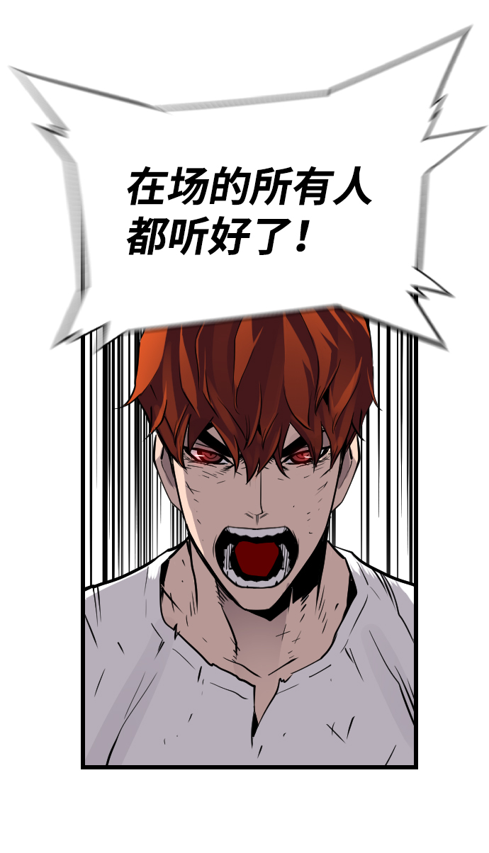 第55话62