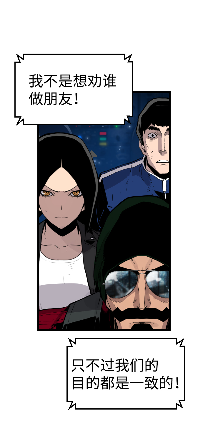 第55话63
