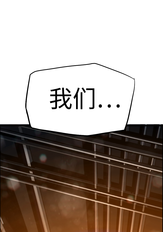第55话65