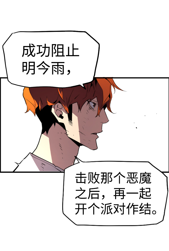 第55话67