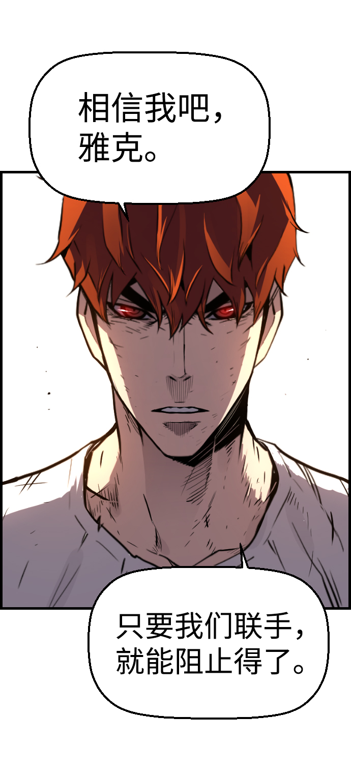 第55话69