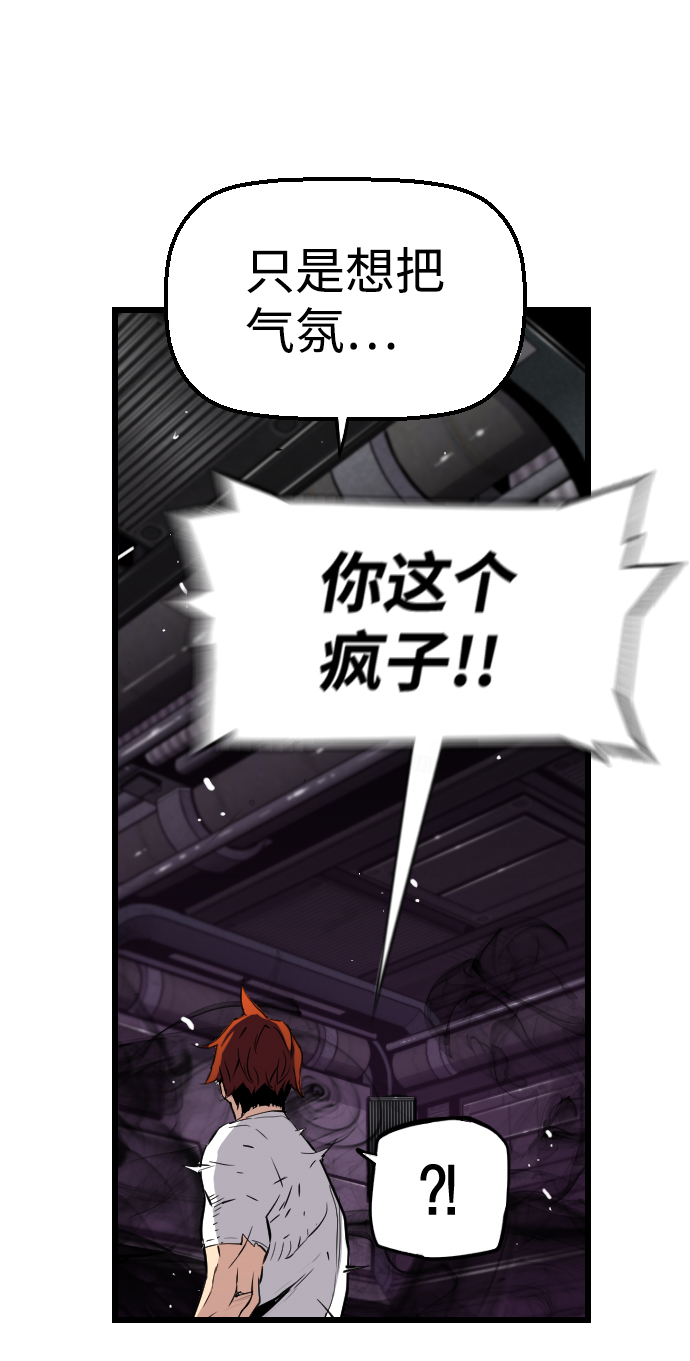 第55话7