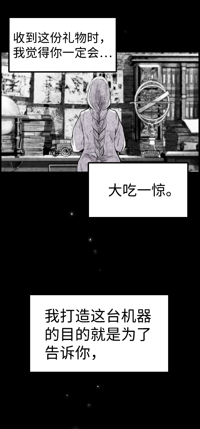第55话72