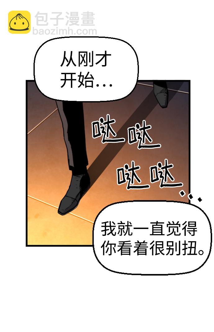 第55话76