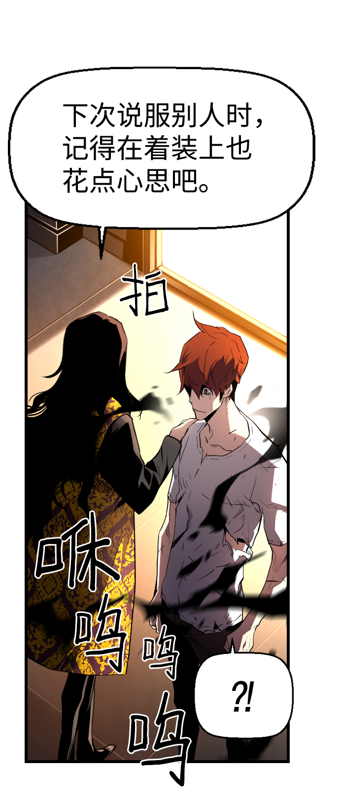 第55话77