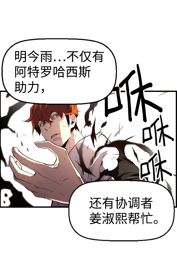 第55话78