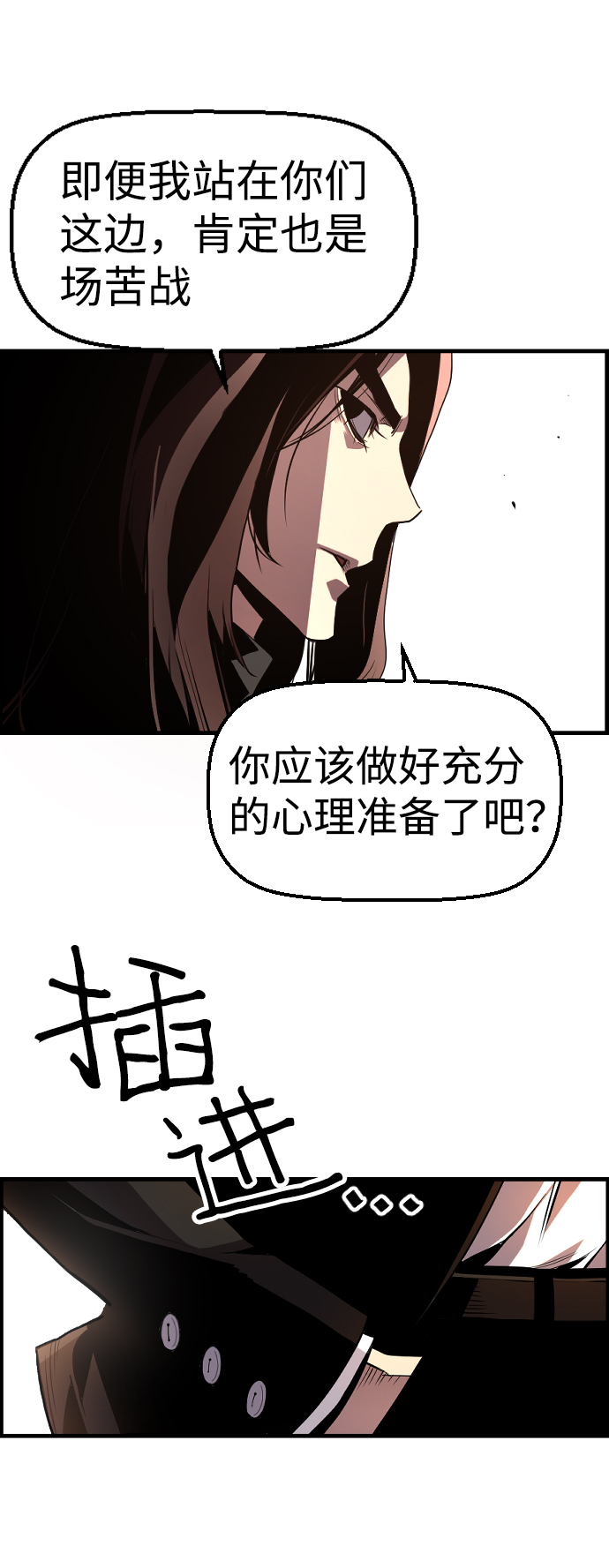第55话79