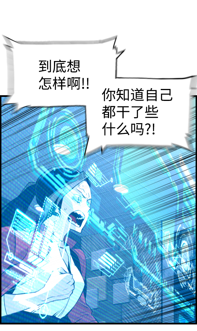 第55话8