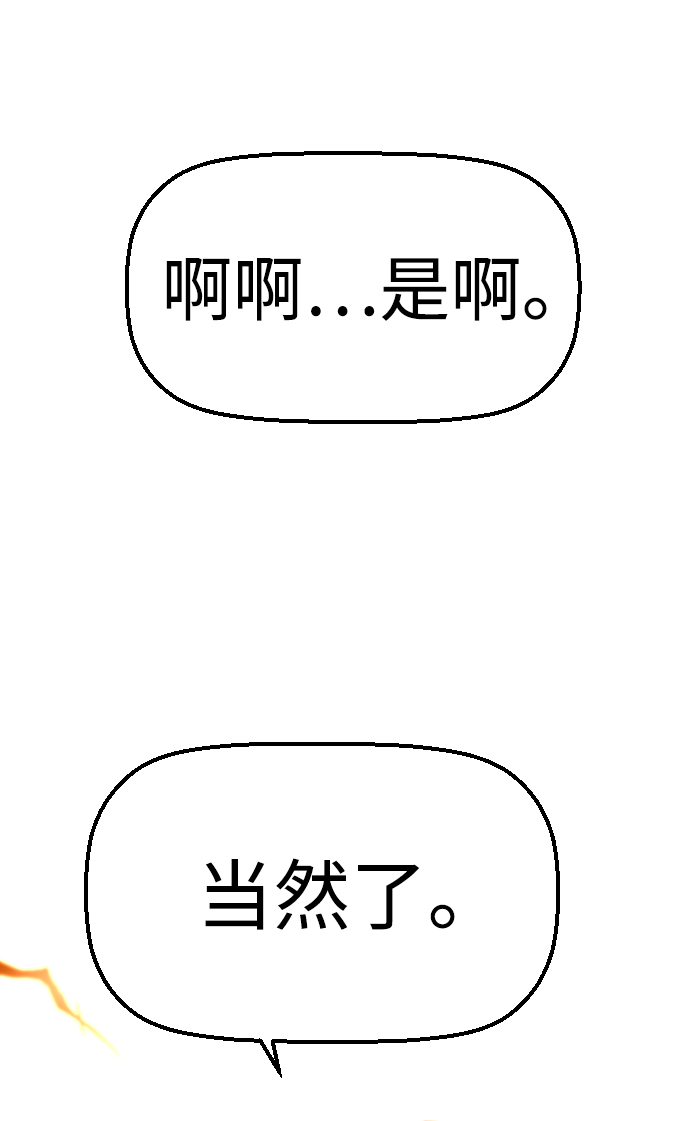 第55话80