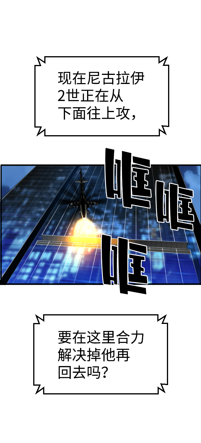 第56话11