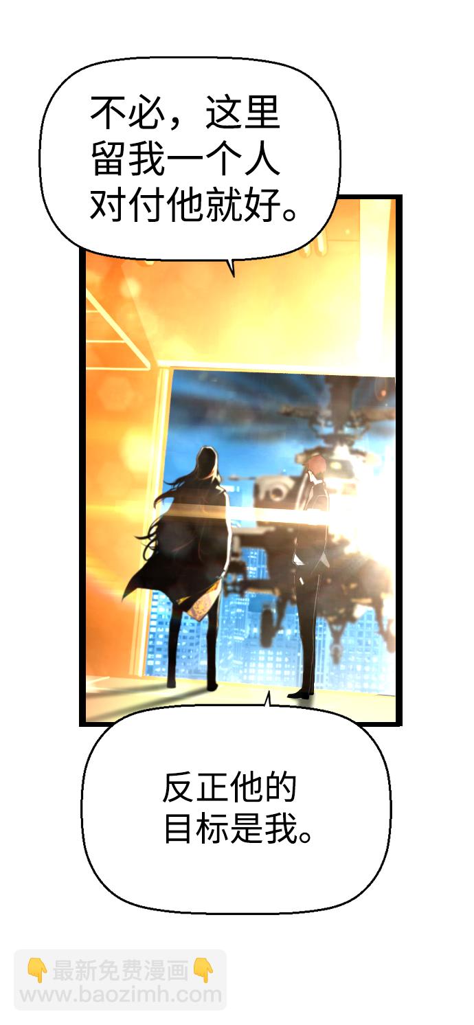第56话12