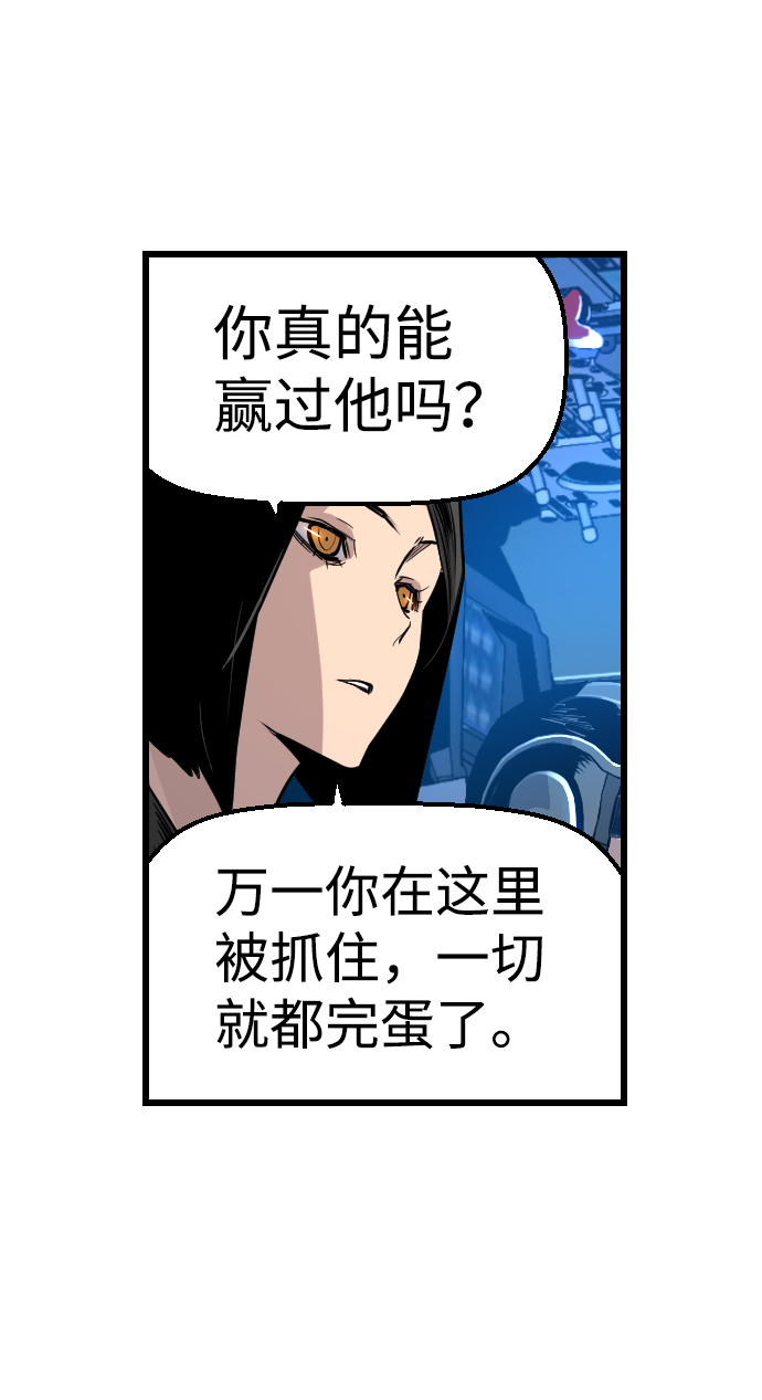 第56话13