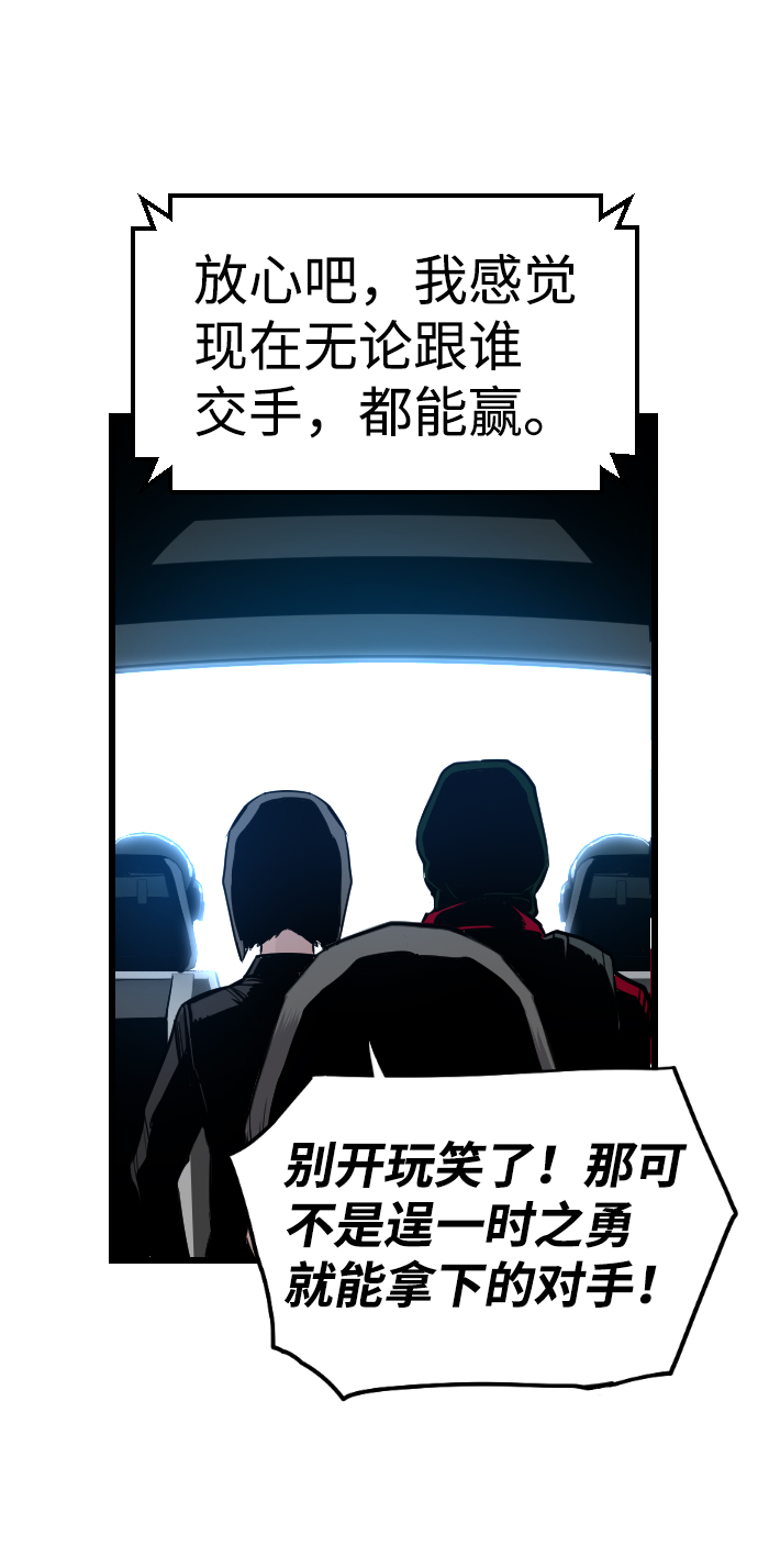 第56话14