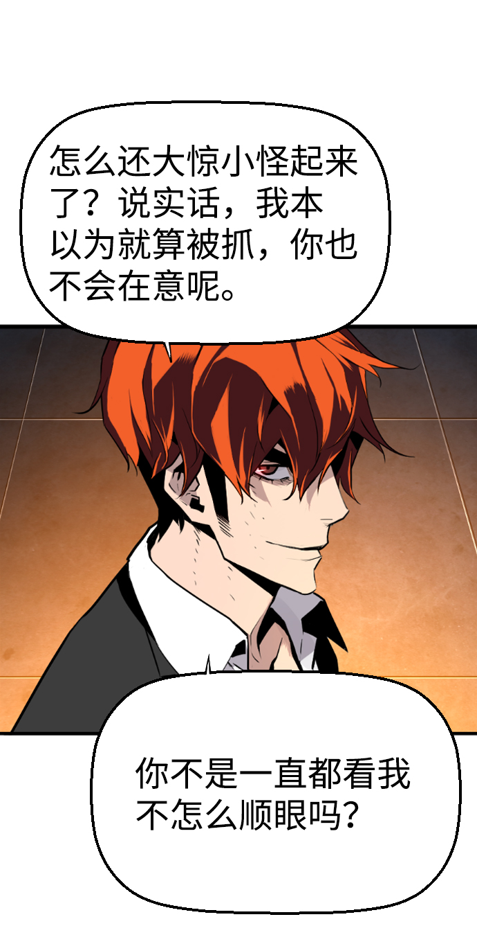第56话15