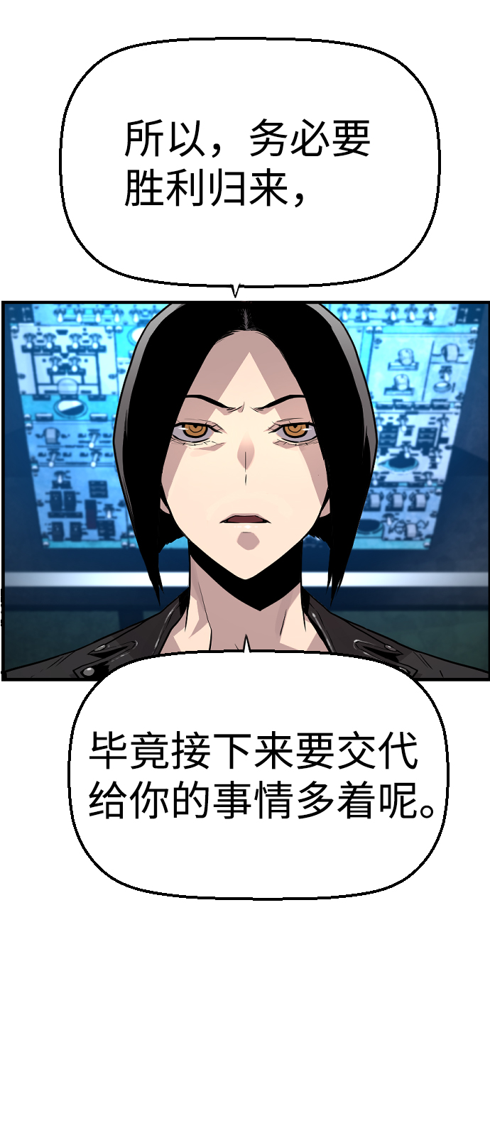 第56话17