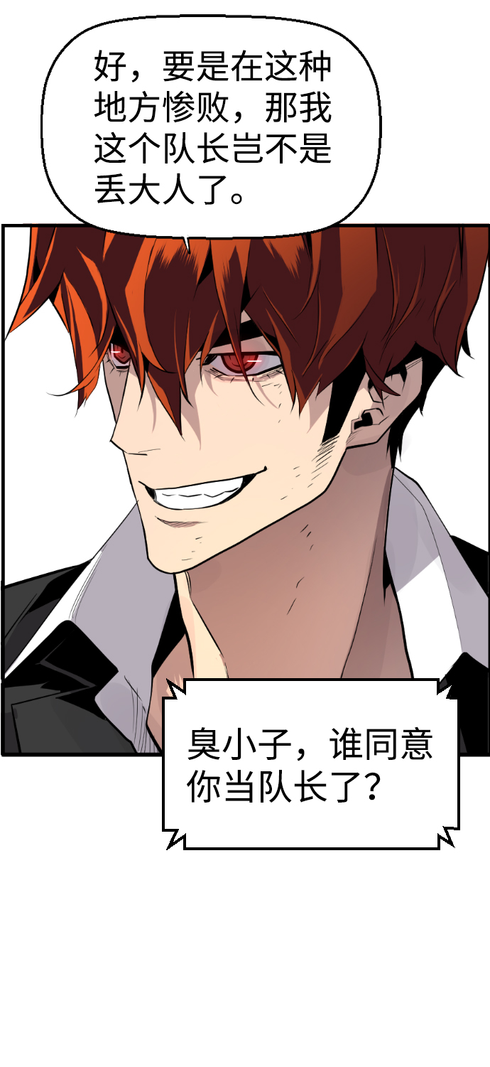 第56话18