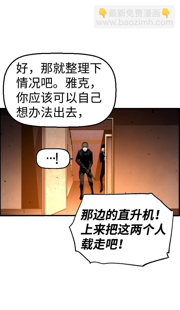 第56话19