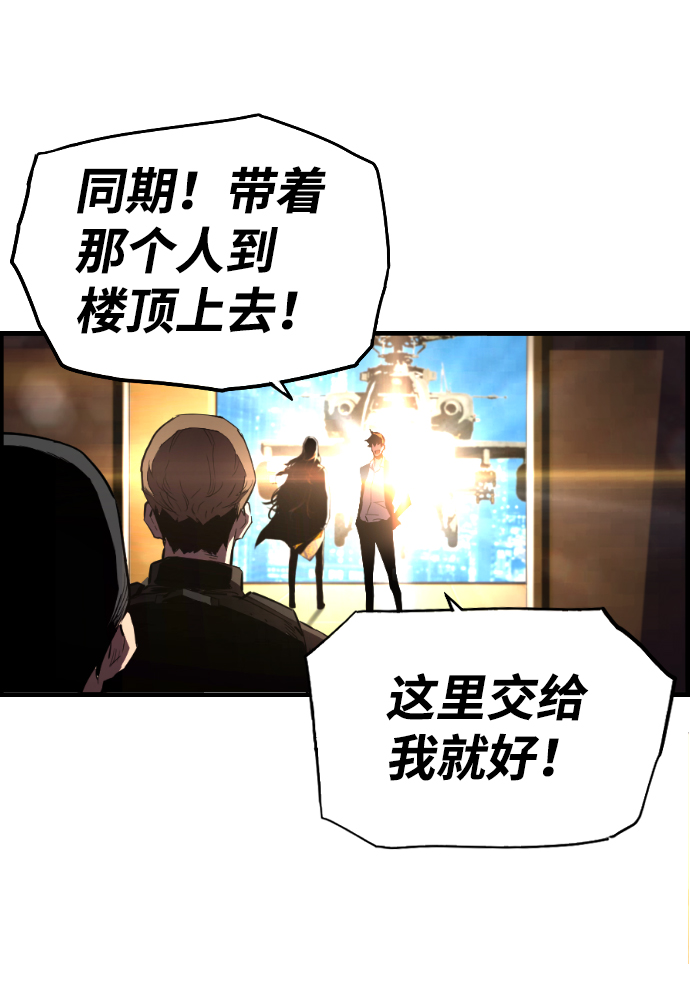 第56话20