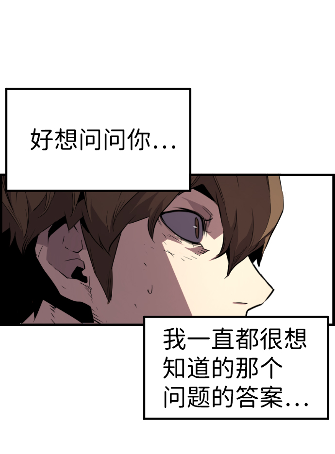 第56话22