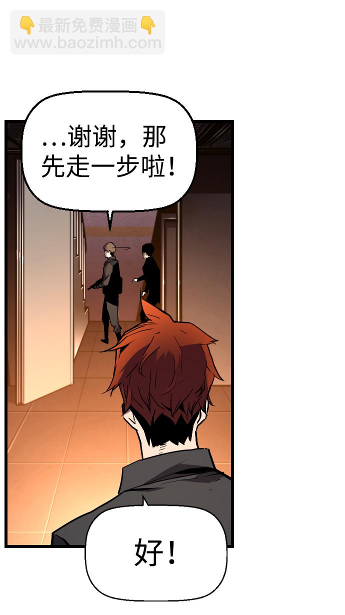 第56话23