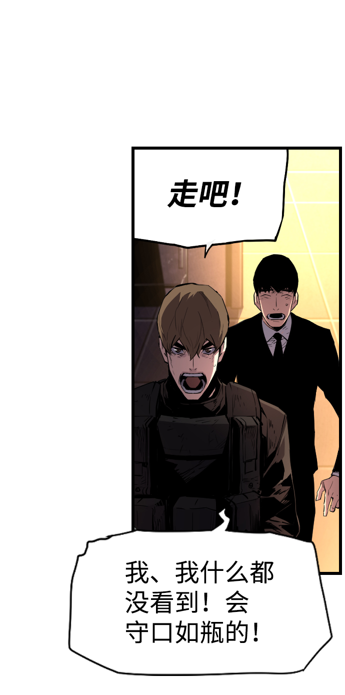 第56话24