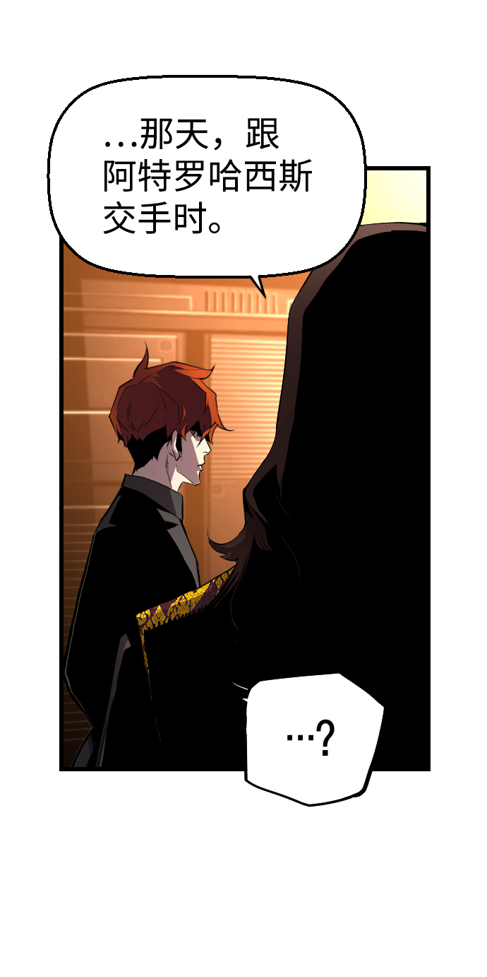 第56话25