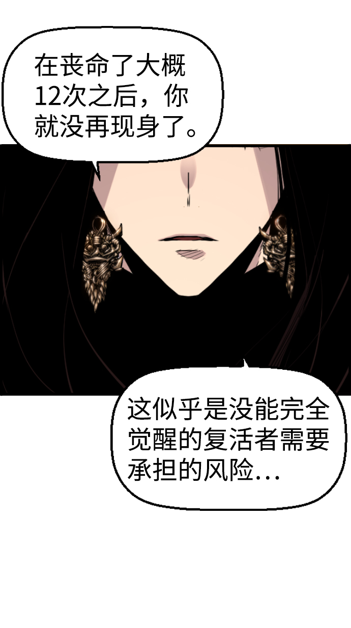 第56话26