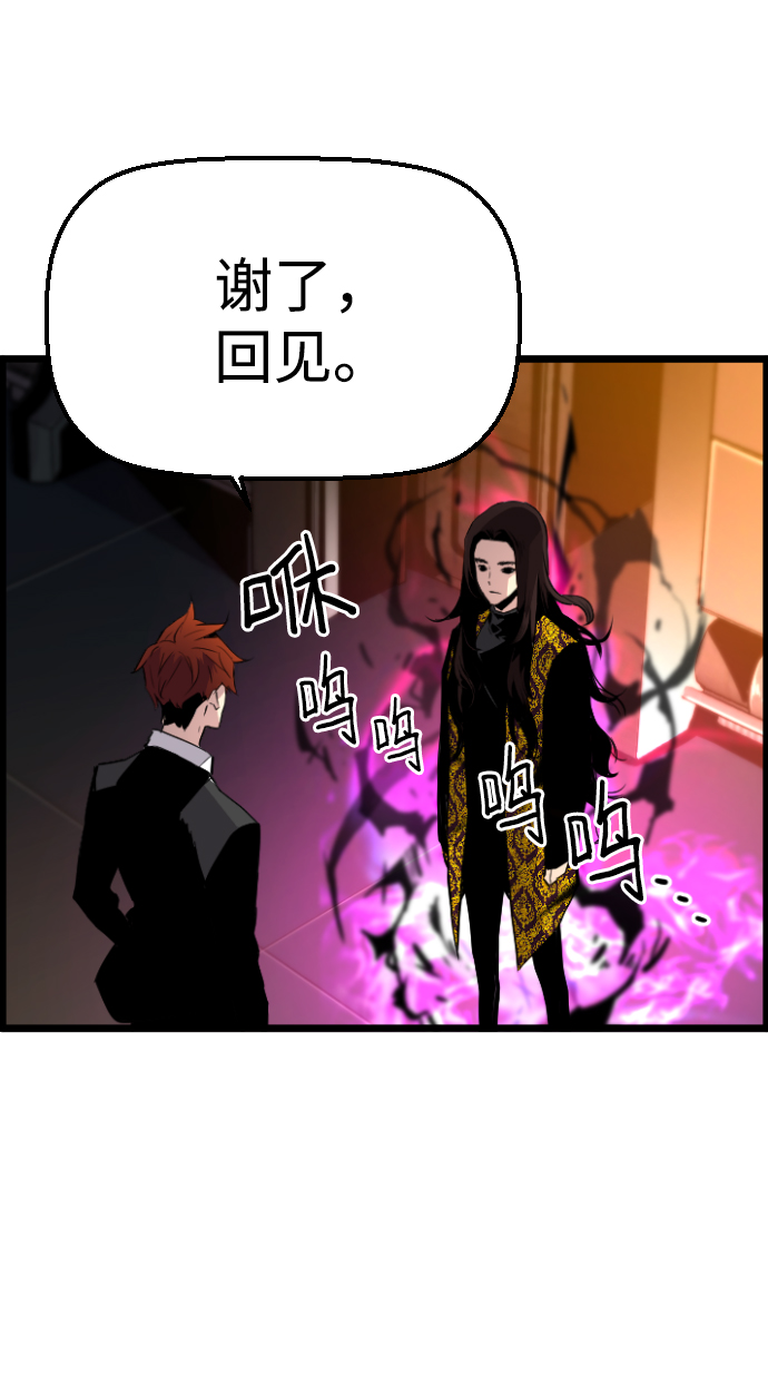 第56话28