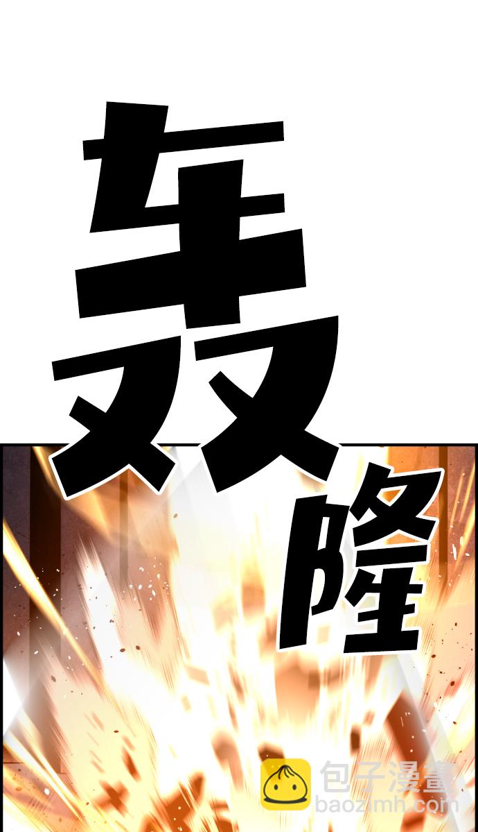 第56话31