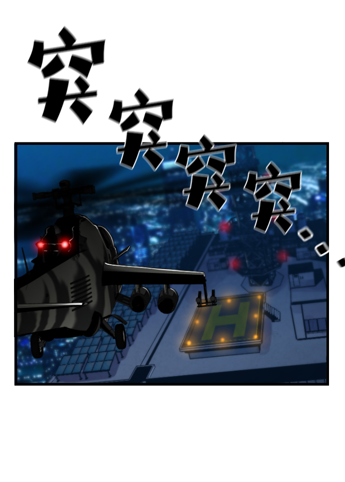 第56话35