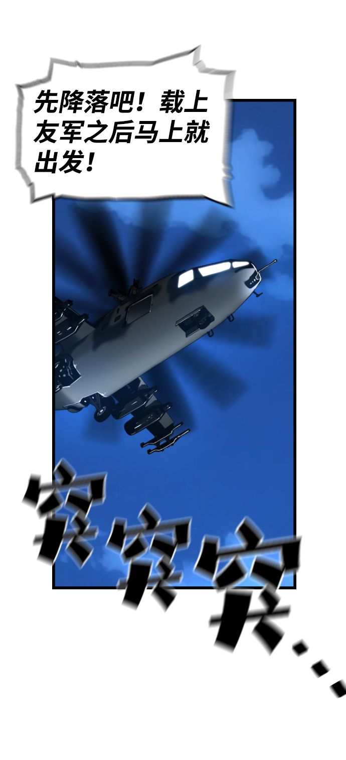 第56话36