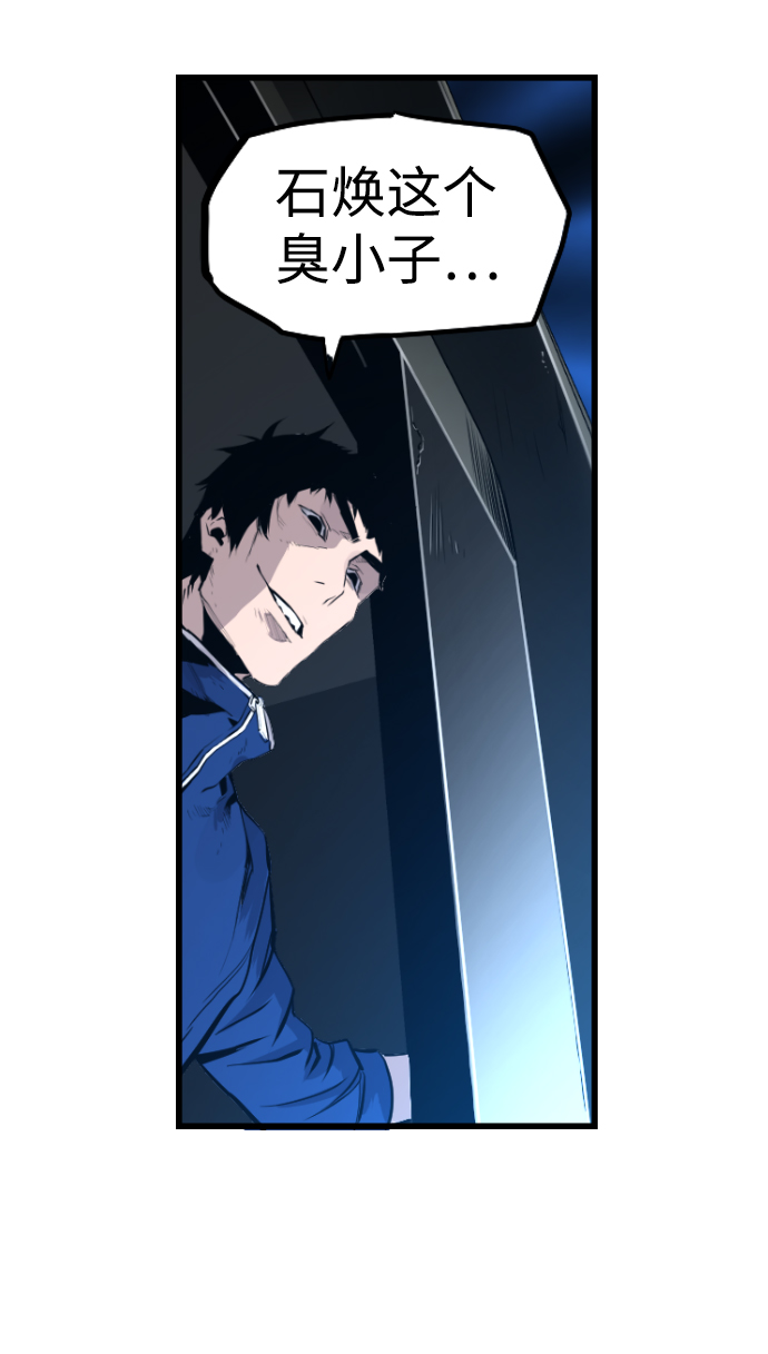 第56话37
