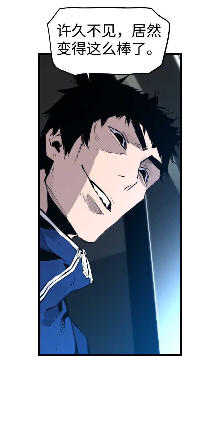 第56话38