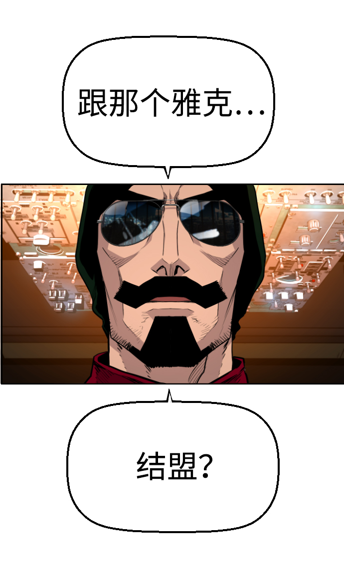 第56话4