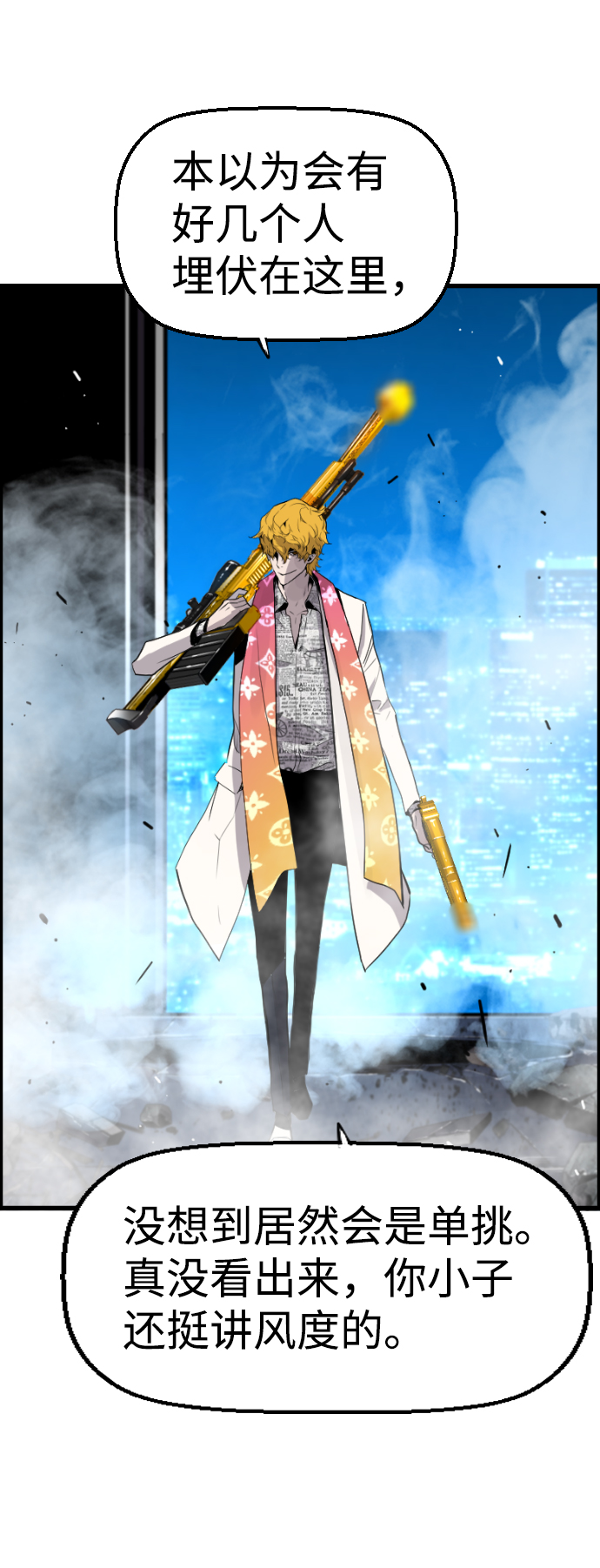 第56话41