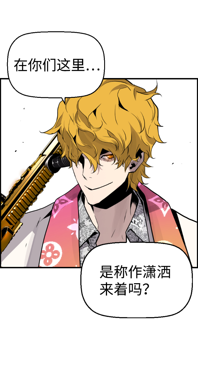 第56话42