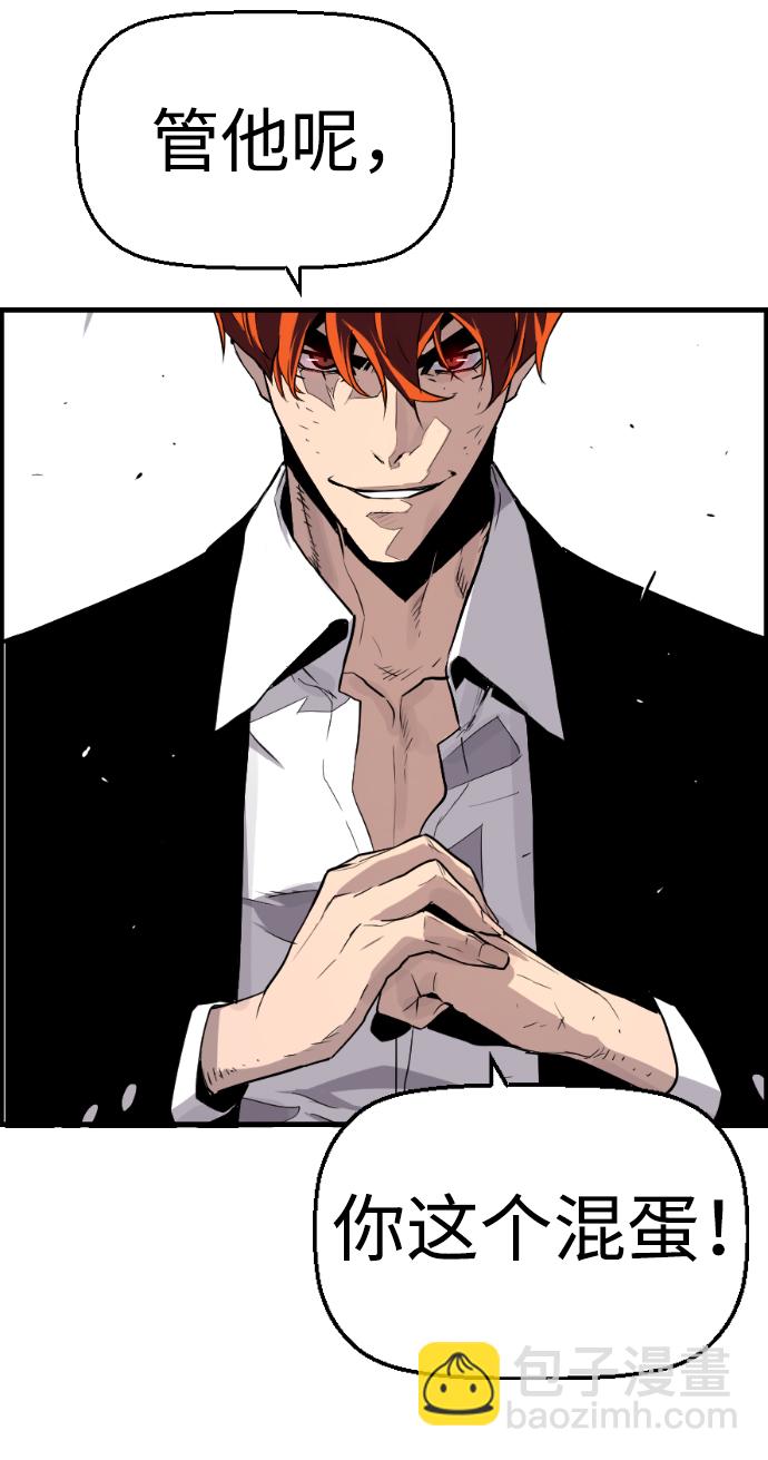 第56话43