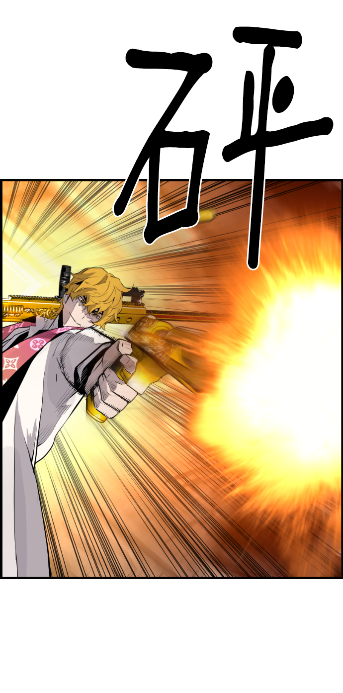 第56话44