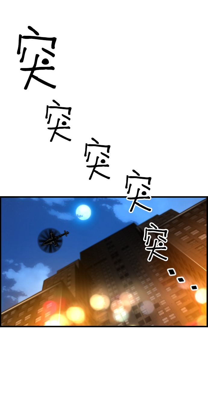 第56话49