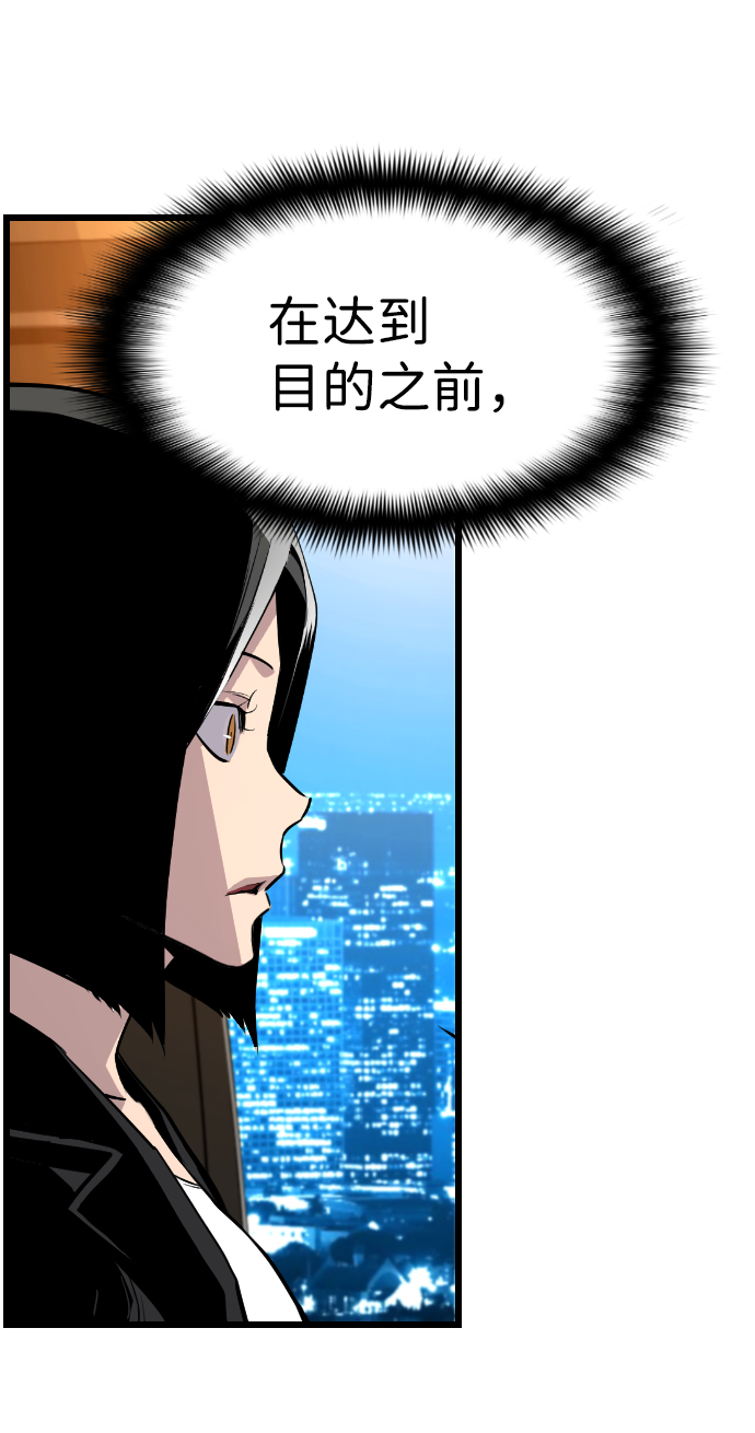 第56话5
