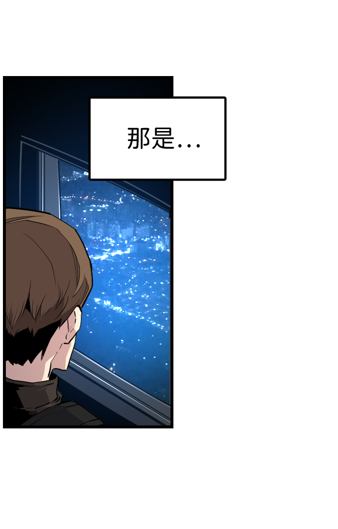 第56话55