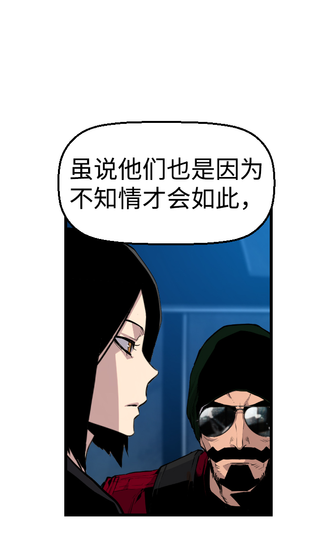 第56话59