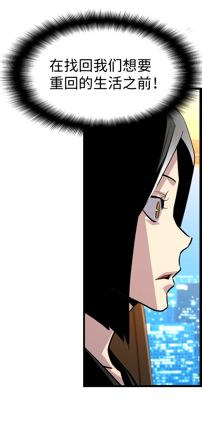 第56话6