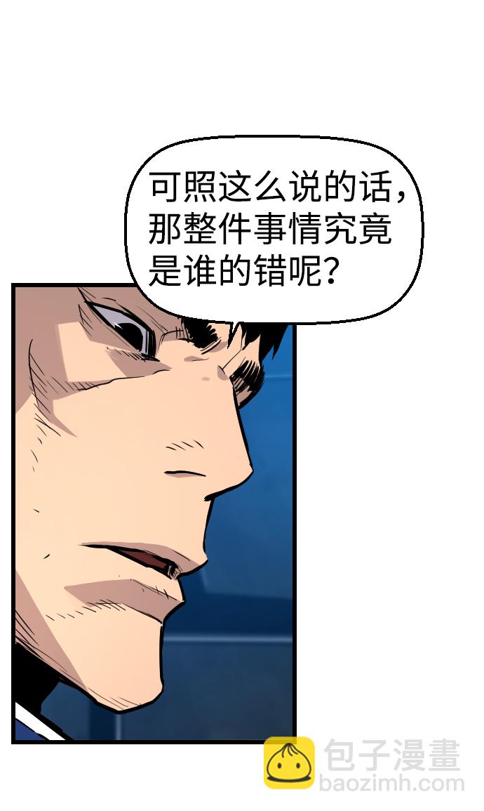 第56话60