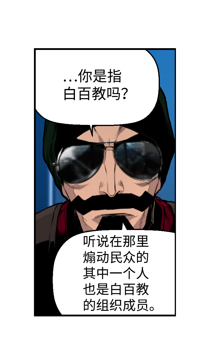 第56话62
