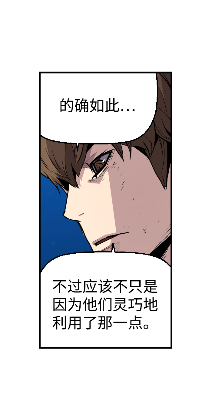 第56话63
