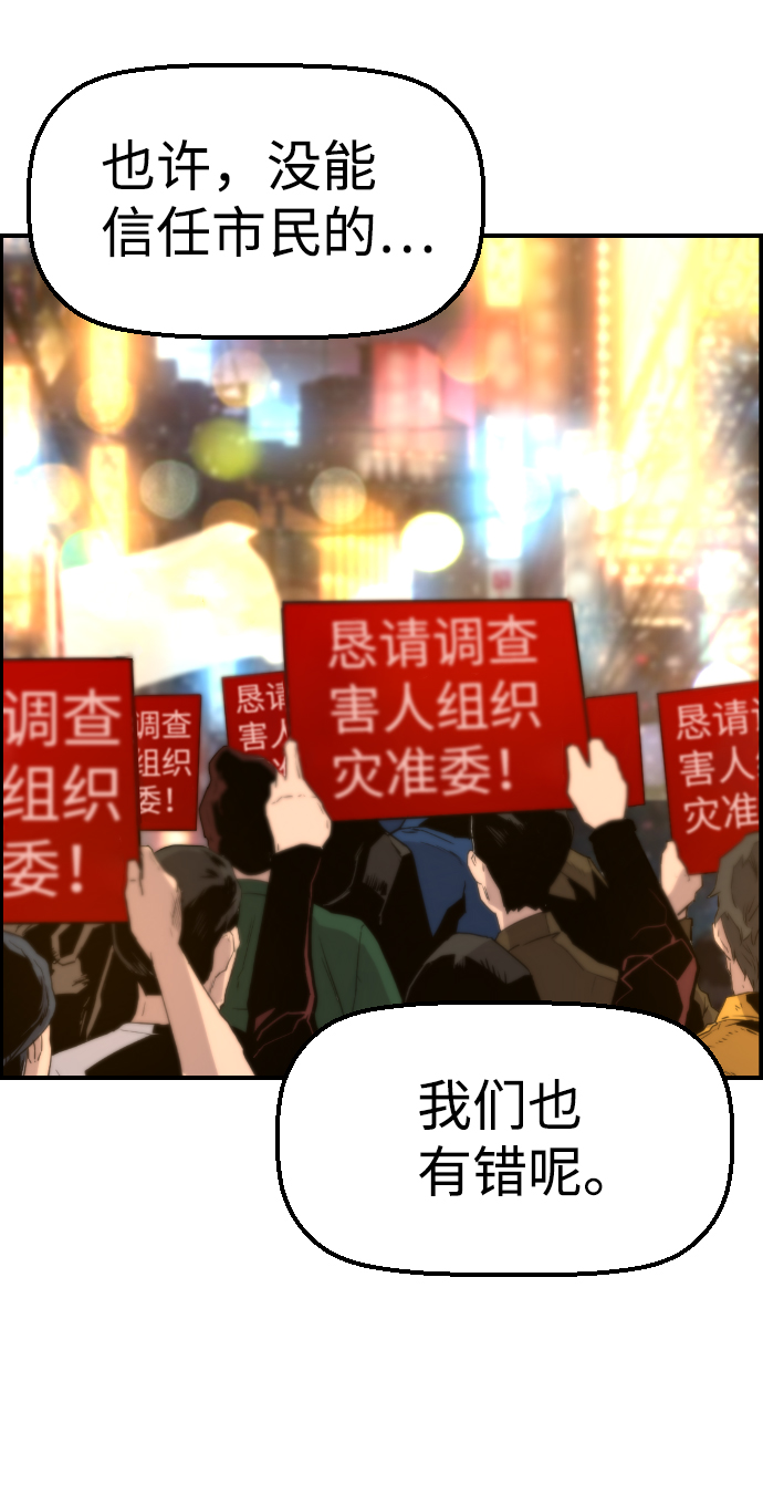 第56话64