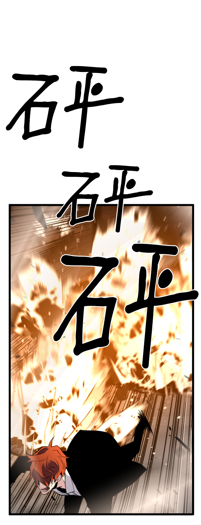第56话65