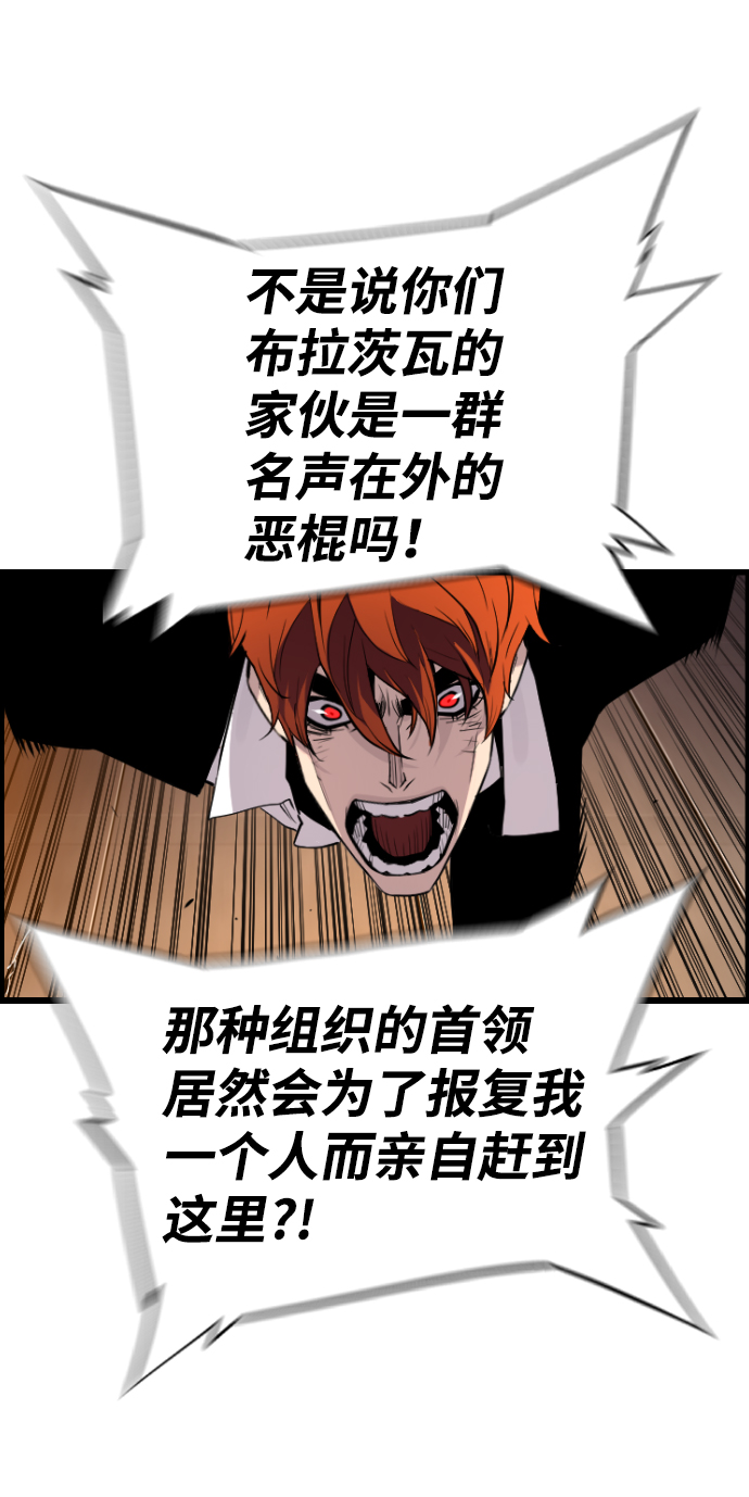 第56话66