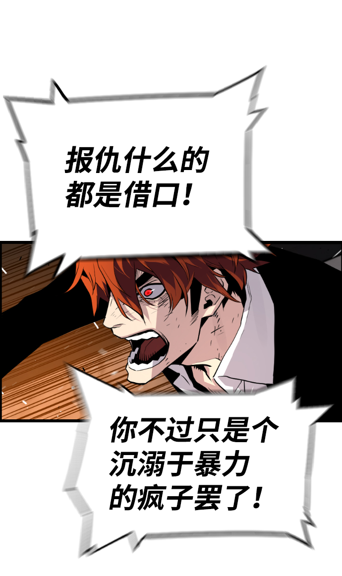 第56话69